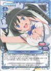  03-005 SR ヘスティア(ホロなし) 