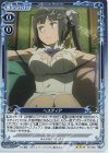  03-006 R ヘスティア 