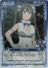  03-007 R ヘスティア 