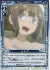  03-008 R ヘスティア 