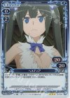  03-009 R ヘスティア 