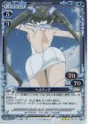  03-010 R ヘスティア 