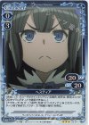  03-011 R ヘスティア 