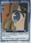  03-012 R ヘスティア 