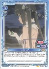  03-013 N ヘスティア 