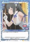  03-015 N ヘスティア 