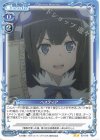  03-016 N ヘスティア 