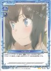  03-018 N ヘスティア 