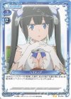  03-020 N ヘスティア 