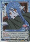 03-022 SR ウィーネ 