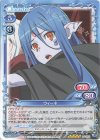  03-022 SR ウィーネ(ホロなし) 