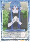  03-024 SR ウィーネ(ホロなし) 
