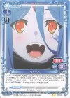  03-031 N ウィーネ 