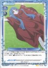 03-034 N ウィーネ 
