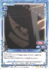  03-036 N ウィーネ 