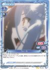  03-037 N ウィーネ 