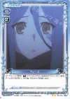  03-040 N ウィーネ 