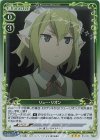  03-044 R リュー・リオン 