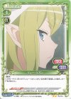 リュー・リオン