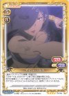  03-060 SR アイシャ・ベルカ(ホロなし) 