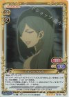  03-061 SR アイシャ・ベルカ 