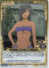  03-063 R アイシャ・ベルカ 