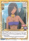  03-068 N アイシャ・ベルカ 