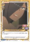  03-069 N アイシャ・ベルカ 