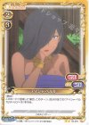  03-070 N アイシャ・ベルカ 