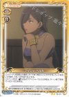  03-071 N アイシャ・ベルカ 