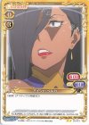  03-073 N アイシャ・ベルカ 