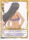  03-075 N アイシャ・ベルカ 