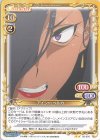  03-076 N アイシャ・ベルカ 