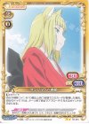  03-081 N サンジョウノ・春姫 