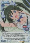  03-005a SP ヘスティア(サイン入り) 