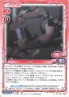  ST-036 ST リド 