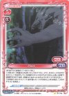  ST-038 ST グロス 