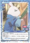  ST-045 ST アルル 