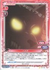  ST-046 ST ヘルガ 