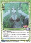  ST-047 ST ラウラ 