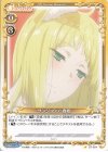  ST-054 ST サンジョウノ・春姫 