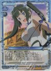  01-001b SR ヘスティア(再録) 
