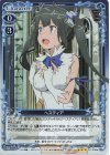  01-006a R ヘスティア(再録) 