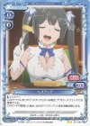  01-019b N ヘスティア(再録) 