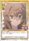  01-091b N リリルカ・アーデ(再録) 