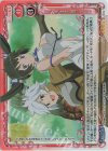  01-101c SR ダンジョンに出会いを求めるのは間違っているだろうか(再録) 