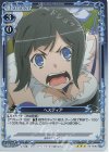  02-009b R ヘスティア(再録) 