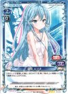  01-004 R 藤和 エリオ 