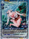 01-006 SR 藤和 エリオ＆丹羽 真