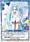  01-007 TD 藤和 エリオ 